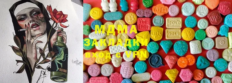 MDMA молли  Кирс 